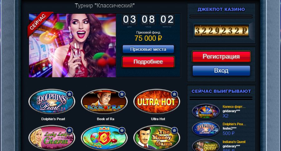 Онлайн рулетка с выводом денег играть в азартные русские игровые автоматы бесплатно