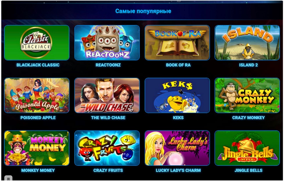 игровые автоматы Vulcan 24 Casino  100 руб